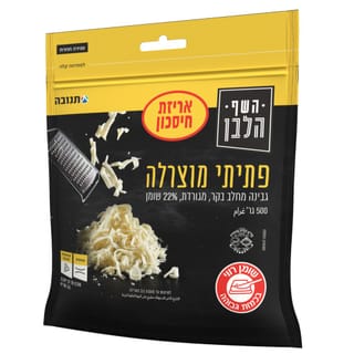 פתיתי מוצרלה 22% 500 גרם