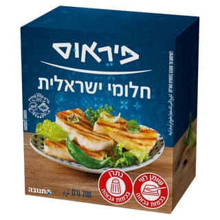 גבינת חלומי מחלב בקר 30% שומן