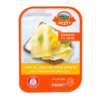 גלבוע 5% 200 גרם