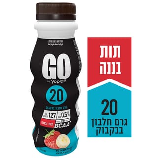 משקה יוגורט GO תות בננה