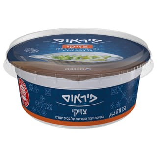 פיראוס צזיקי 9% שומן