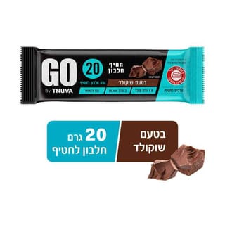 חטיף חלבון בטעם שוקולד