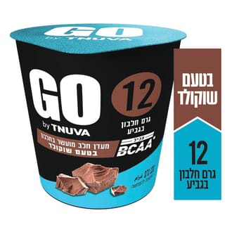 מעדן חלב גו בטעם שוקולד 12 ג' חלבון