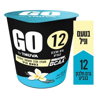 מעדן חלב גו בטעם וניל 12 גרם חלבון