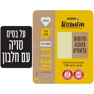 פרוסות צהובה קלאסית