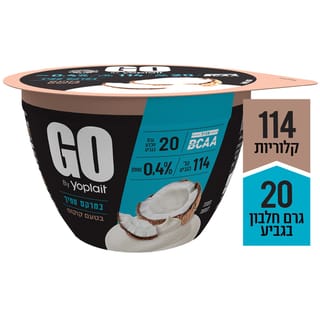 יוגורט גו סמיך 0.4% בטעם קוקוס