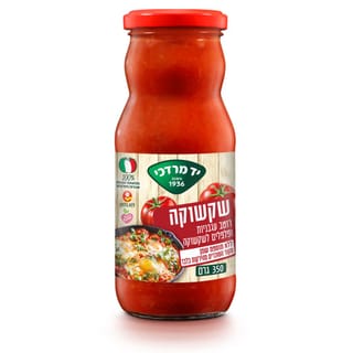 רוטב עגבניות ופלפלים לשקשוקה 350 ג'