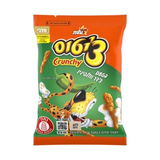 ציטוס קראנץ צ'דר חלפיניו 65 ג 48 יח