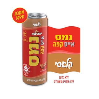נמס ICE קלאסי 250 מ"ל