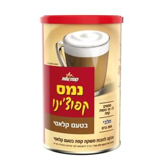 קפוצ'ינו בטעם קלאסי
