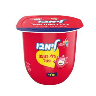 לימבו בטעם פטל 0% שומן