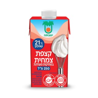 קצפת צמחית יטבתה, 250 מ"ל
