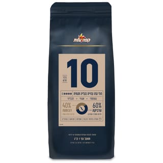 פולי אספרסו עוצמה 10