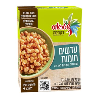 עדשים חומות 380 גרם