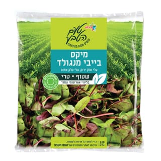 מיקס בייבי מנגולד 120 גר' טעם הטבע