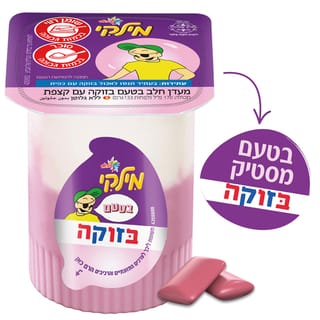 מילקי טעם בזוקה
