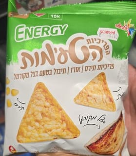 פריכיות אנרג'י משולש