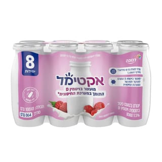 אקטימל פטל 8 יחידות