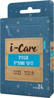 מגבונים לניקוי משקפי
