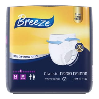 בריז Classic תחתונים לבריחת שתן 14 יח M