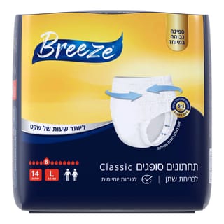 בריז Classic תחתונים לבריחת שתן 14 יח L