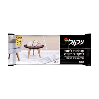 מטליות רצפה וניל פטוצ'ילי