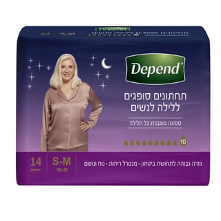 דיפנד תחתון סופג ללילה S-M נשים 14 יח