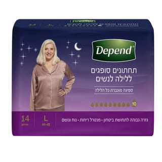 דיפנד תחתון סופג לארג נשים לילה 14יח