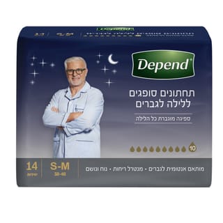 דיפנד תחתון סופג ללילה S-M גברים 14 יח