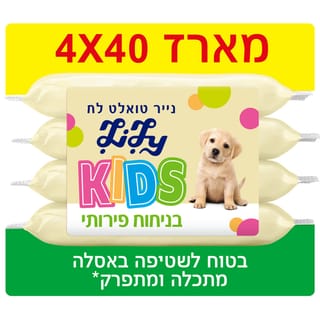 לילי לח ילדים מארז רביעייה 40 יח