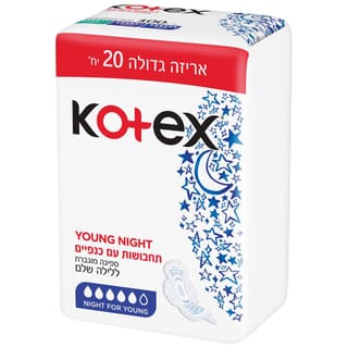 תחבושות קוטקס נייט י