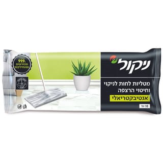 מטליות לחות לניקוי וחיטוי רצפה