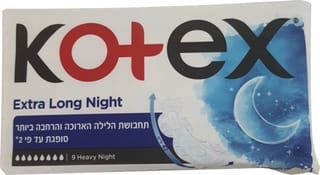 תחבושות נייט א.לונג 18יח