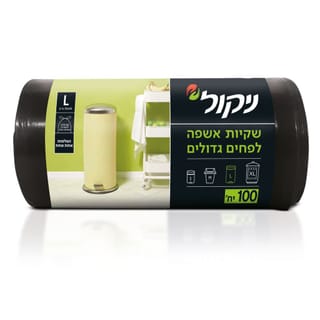 ניקול שקיות אשפה גדולות 100 יח