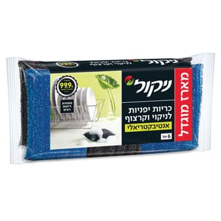 ניקול כריות יפניות אנטיבקטריאליות 6 יח'