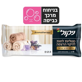 ניקול מטליות לחות לרצפה ארומתרפיה 10 יח