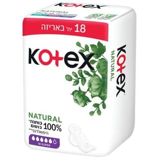 קוטקס תחבושות כותנה סופר 18 יח'