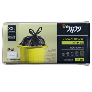 ניקול שקיות עם ידיות