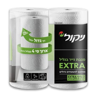 ניקול מגבות אקסטרה גלילי ג'מבו 2*184דף