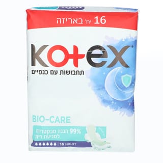 קוטקס תחבושת ביו קר ללילה