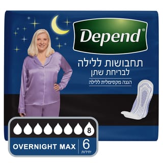דיפנד תחבושות לנשים לילה מקס