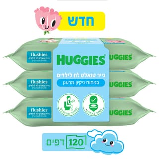 נייר טואלט לח בניחוח נקיון מרענן 40*3
