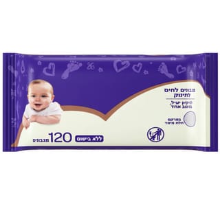 טיטולים 120 מגבונים לתינוק ללא בישום