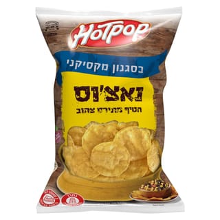 נאצ'וס בסגנון מקסיקני