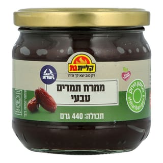 ממרח תמרים טבעי קלית גת 440 גר'