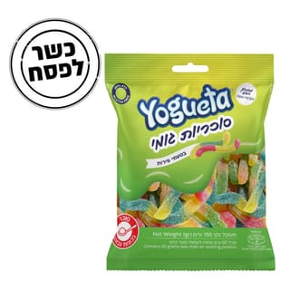 גומי נחש מסוכר 150 גרם