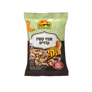 קשיו קלוי ענק 150 גר