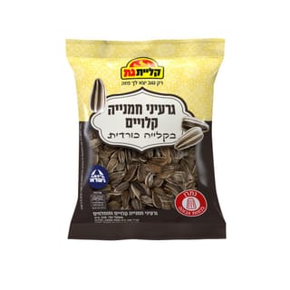 גרעיני חמנייה 250 גר