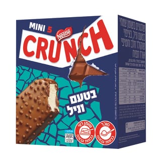 מאגדת מיני קראנץ' וניל 5 יח'