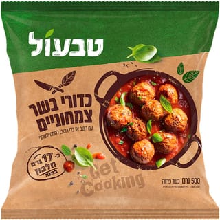 טבעול כדורי בשר מן הצומח 6*500גרם